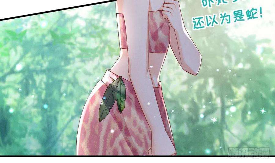 兽世夫君争宠成瘾6话 朗风的心意？