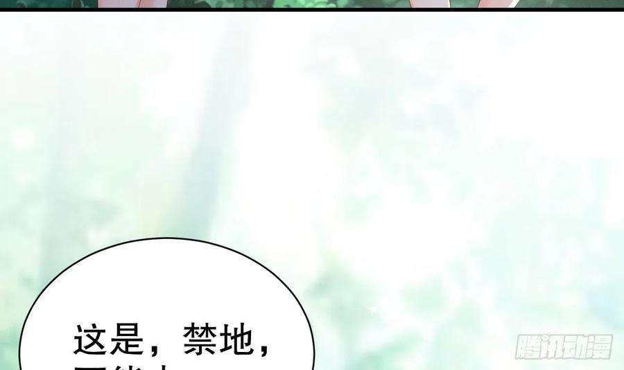 兽世夫君争宠成瘾6话 朗风的心意？