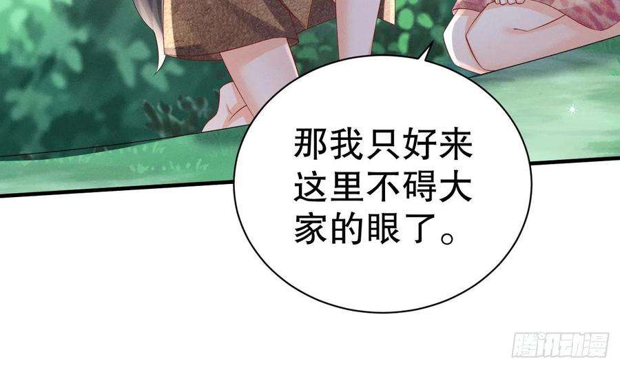 兽世夫君争宠成瘾6话 朗风的心意？