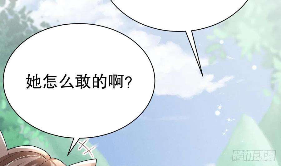 兽世夫君争宠成瘾6话 朗风的心意？