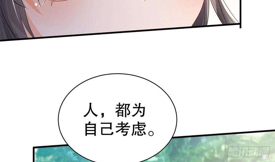 兽世夫君争宠成瘾6话 朗风的心意？