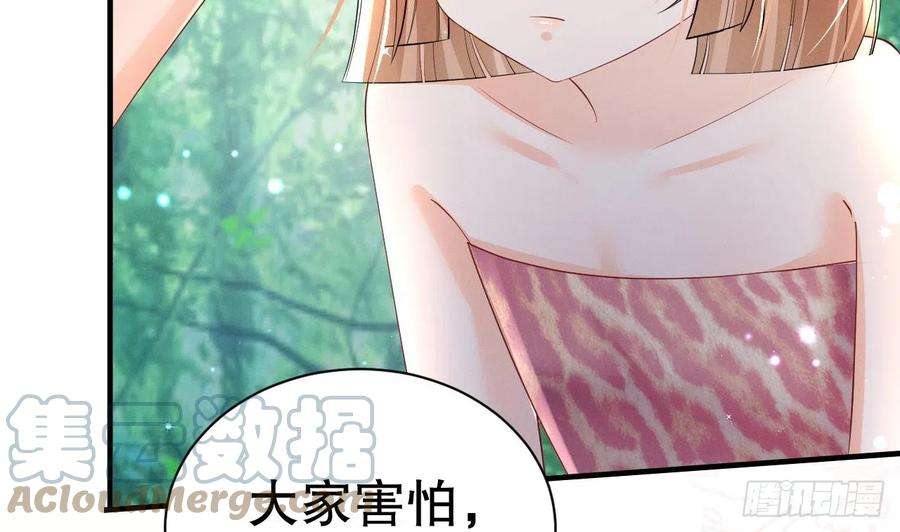 兽世夫君争宠成瘾6话 朗风的心意？