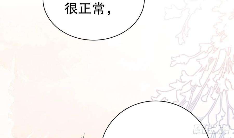 兽世夫君争宠成瘾6话 朗风的心意？