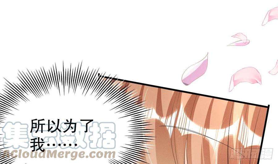 兽世夫君争宠成瘾6话 朗风的心意？