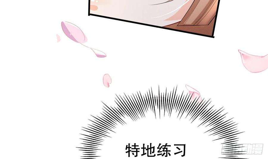 兽世夫君争宠成瘾6话 朗风的心意？