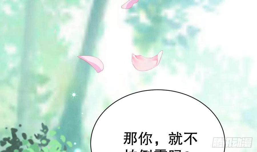 兽世夫君争宠成瘾6话 朗风的心意？
