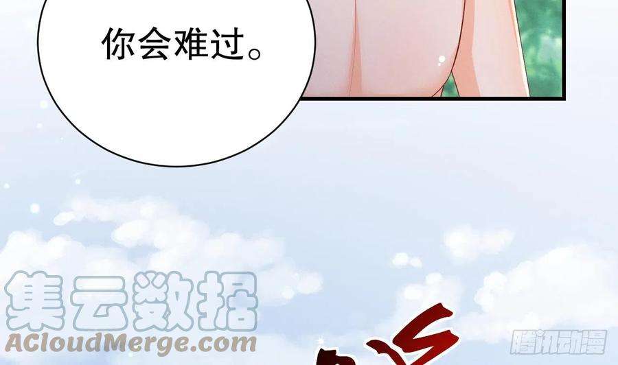 兽世夫君争宠成瘾6话 朗风的心意？