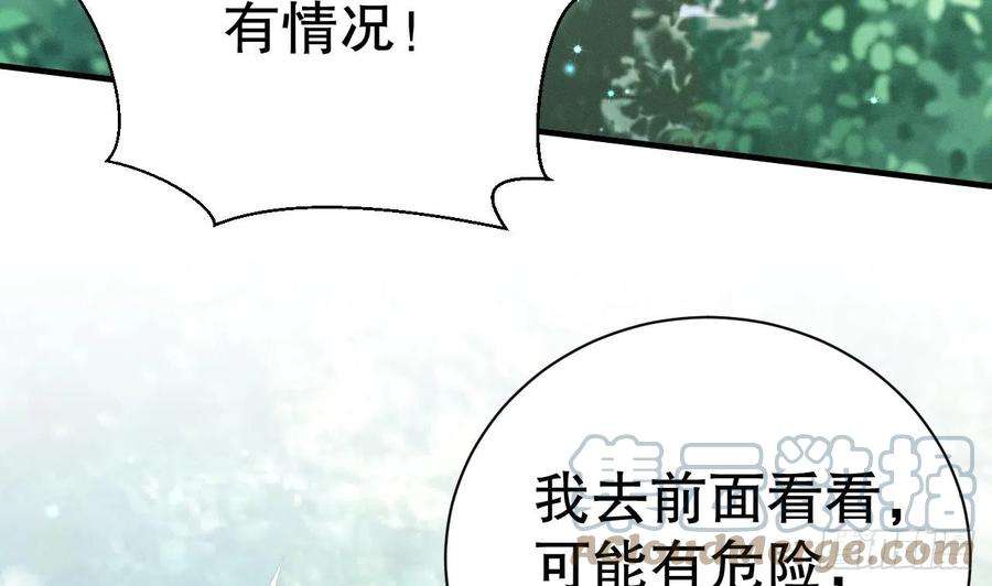 兽世夫君争宠成瘾6话 朗风的心意？