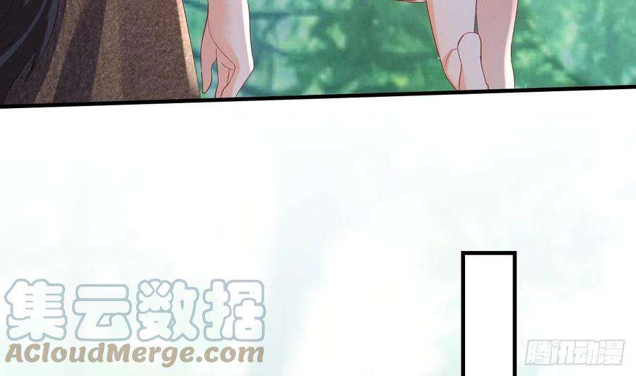 兽世夫君争宠成瘾6话 朗风的心意？