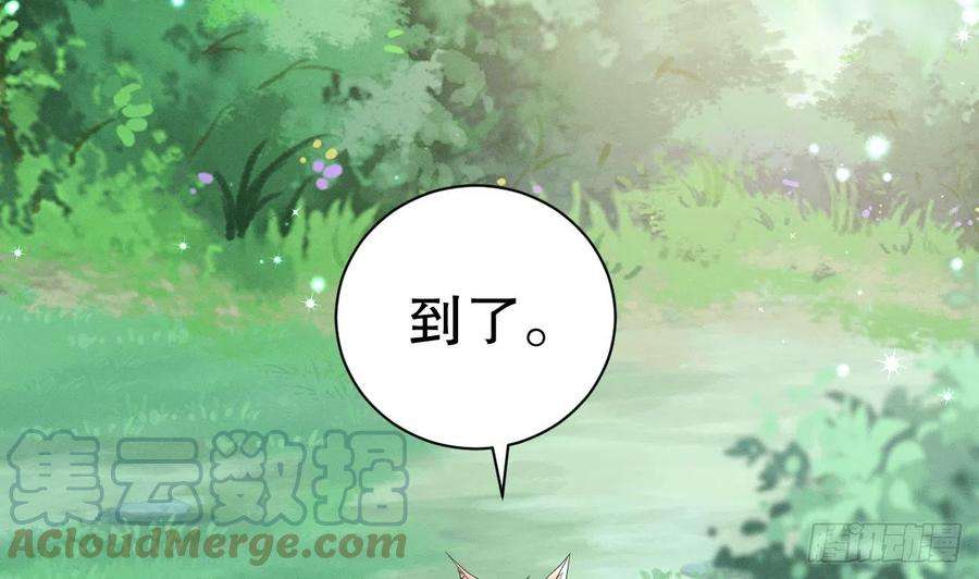 兽世夫君争宠成瘾6话 朗风的心意？
