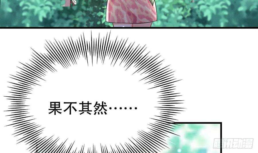 兽世夫君争宠成瘾6话 朗风的心意？