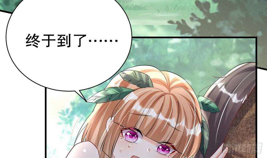 兽世夫君争宠成瘾6话 朗风的心意？