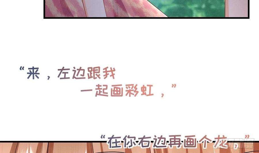 兽世夫君争宠成瘾6话 朗风的心意？