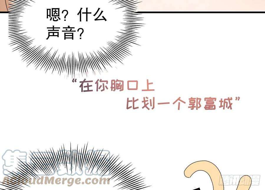 兽世夫君争宠成瘾6话 朗风的心意？