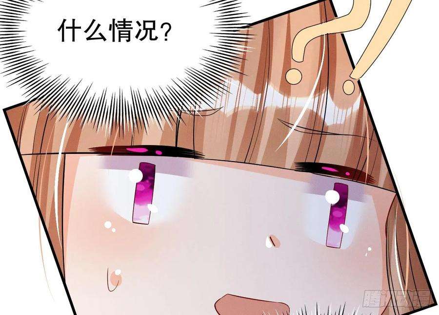 兽世夫君争宠成瘾6话 朗风的心意？