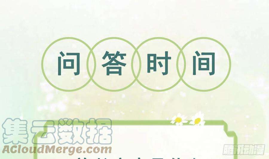兽世夫君争宠成瘾6话 朗风的心意？