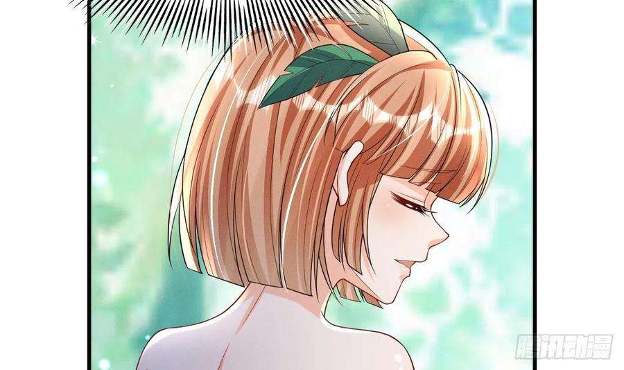 兽世夫君争宠成瘾6话 朗风的心意？