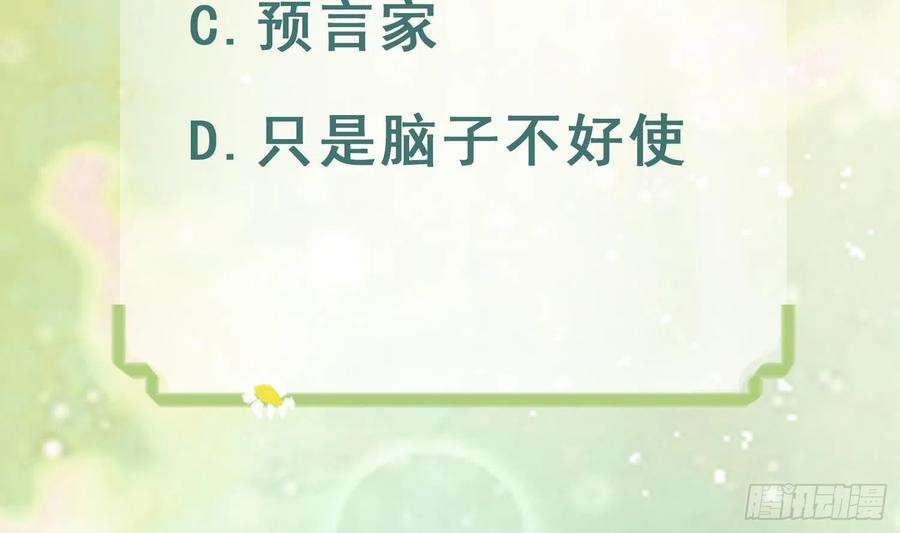 兽世夫君争宠成瘾6话 朗风的心意？