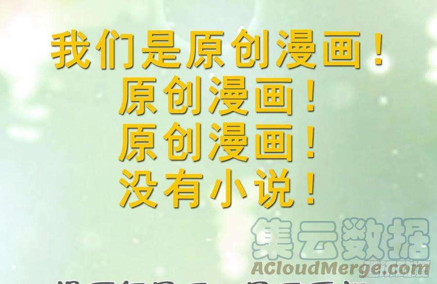 兽世夫君争宠成瘾6话 朗风的心意？
