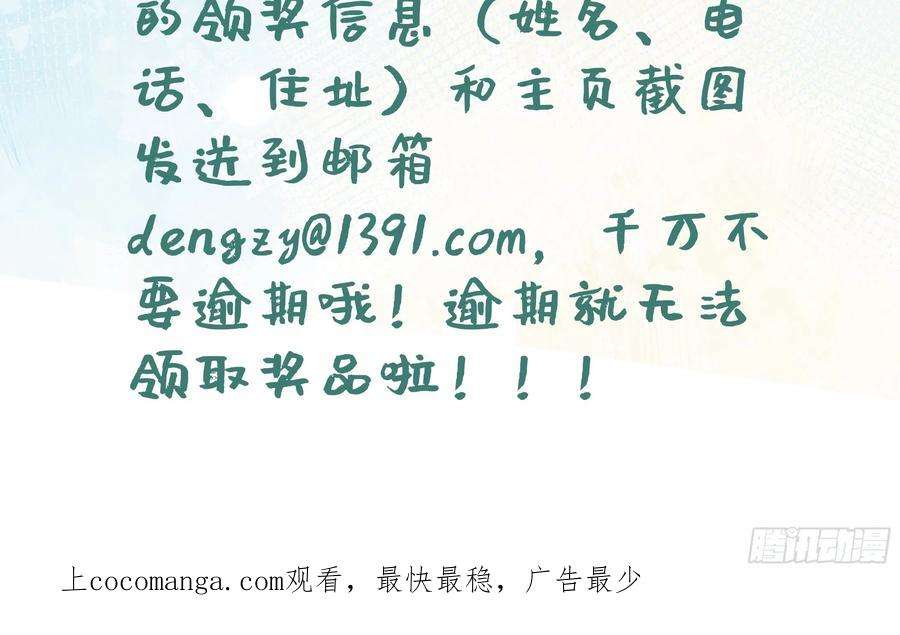兽世夫君争宠成瘾6话 朗风的心意？