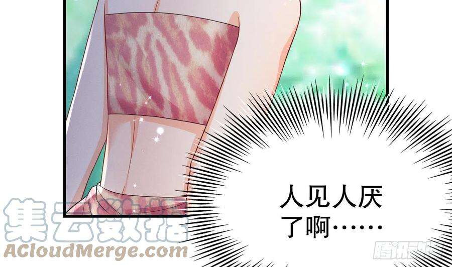 兽世夫君争宠成瘾6话 朗风的心意？