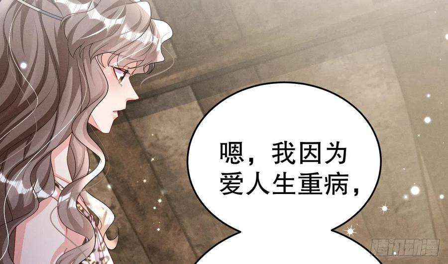 兽世夫君争宠成瘾7话 话家了？