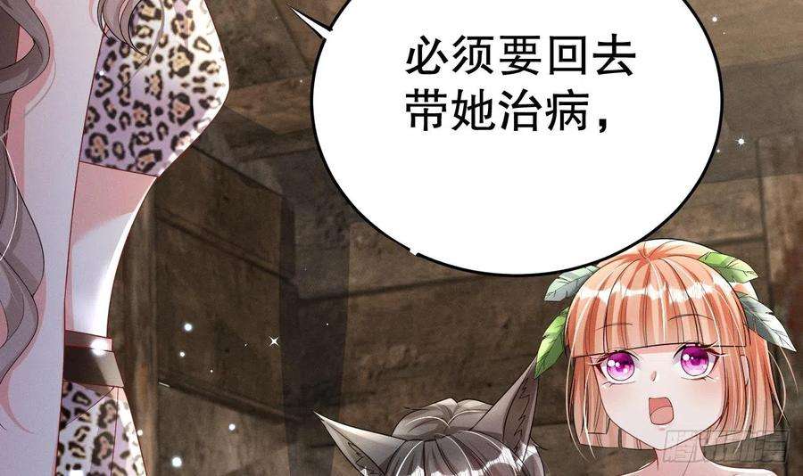 兽世夫君争宠成瘾7话 话家了？