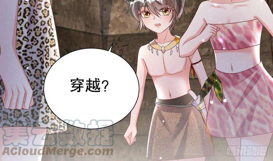 兽世夫君争宠成瘾7话 话家了？