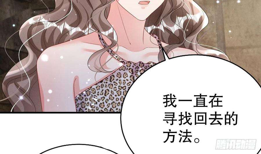兽世夫君争宠成瘾7话 话家了？