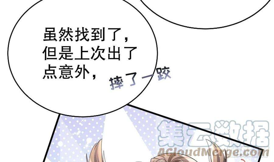 兽世夫君争宠成瘾7话 话家了？