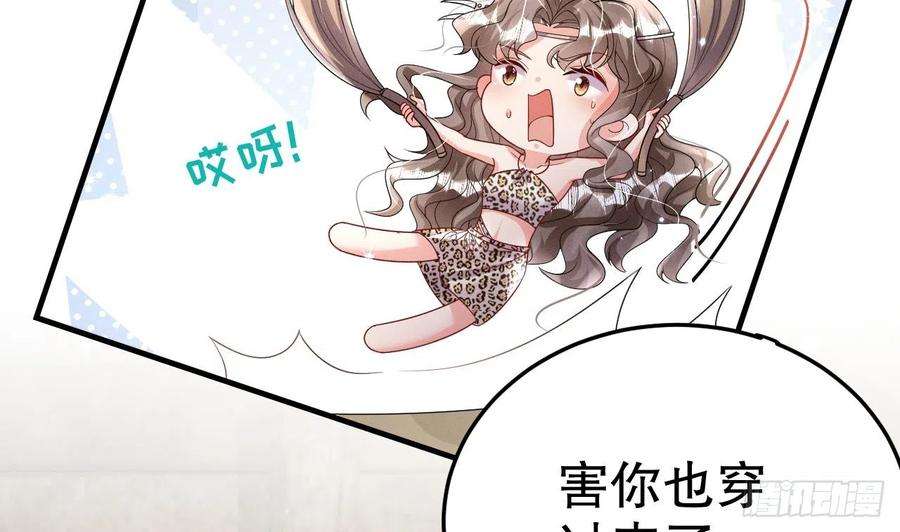 兽世夫君争宠成瘾7话 话家了？