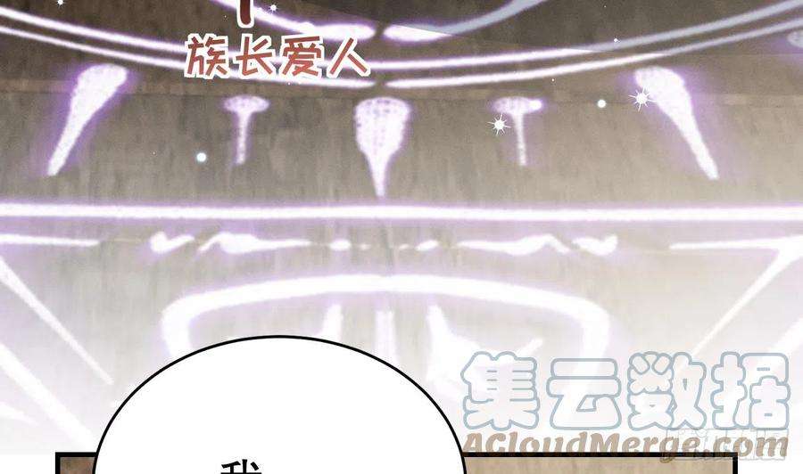 兽世夫君争宠成瘾7话 话家了？