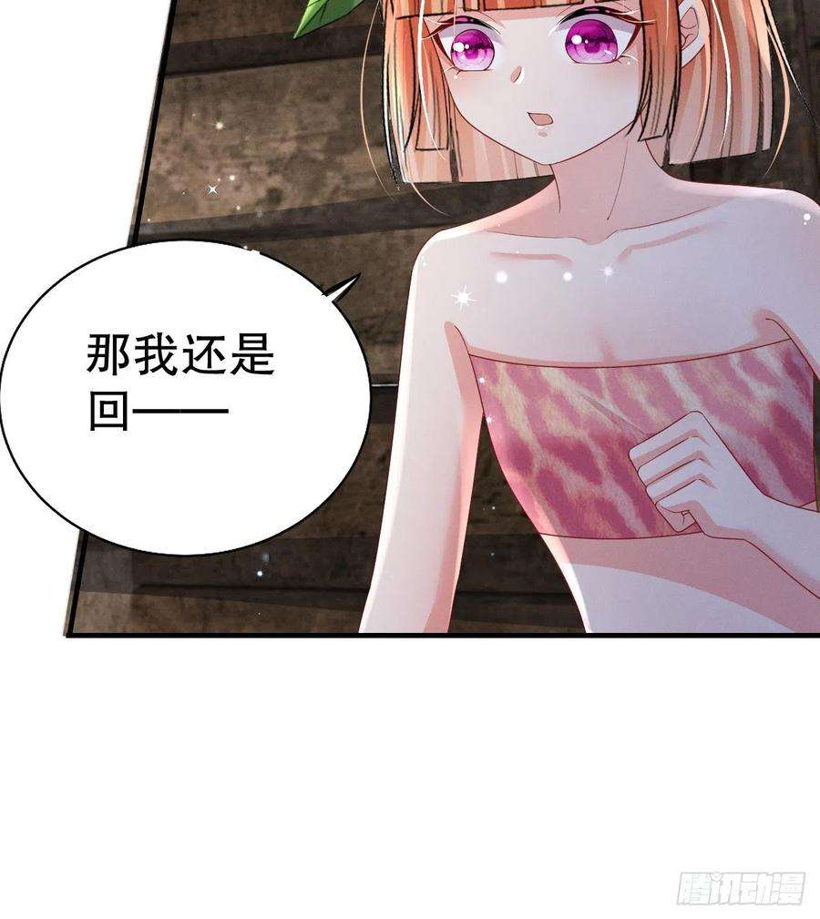 兽世夫君争宠成瘾7话 话家了？