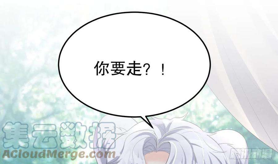 兽世夫君争宠成瘾7话 话家了？