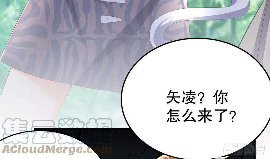 兽世夫君争宠成瘾7话 话家了？