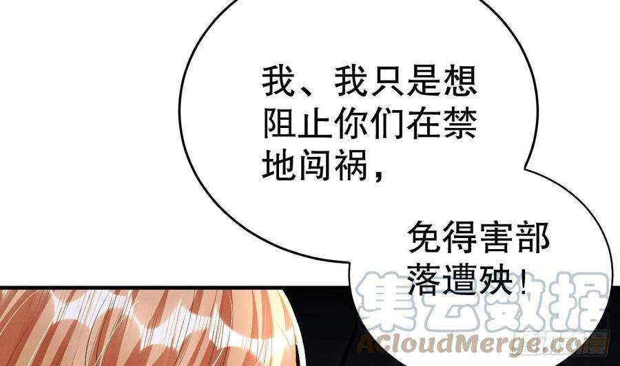兽世夫君争宠成瘾7话 话家了？