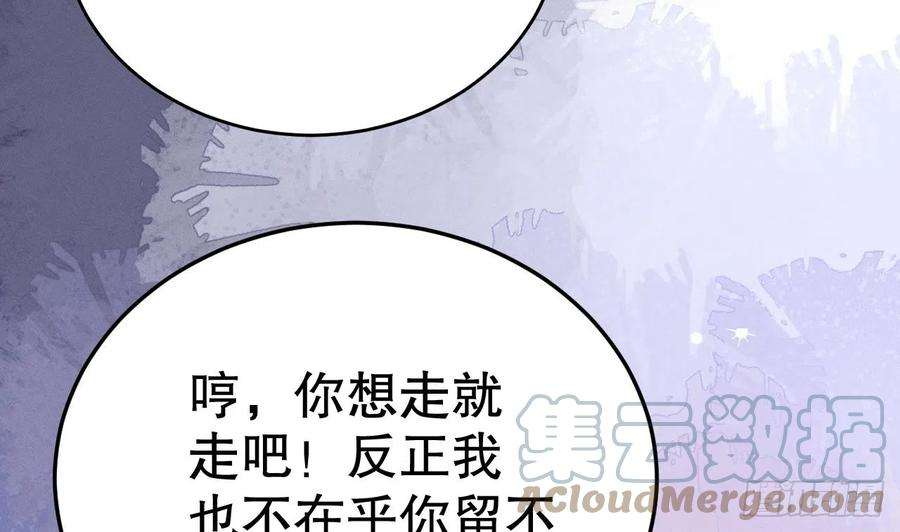 兽世夫君争宠成瘾7话 话家了？