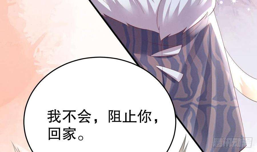兽世夫君争宠成瘾7话 话家了？