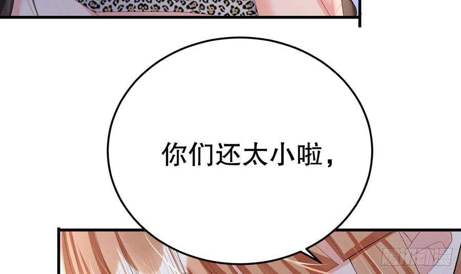 兽世夫君争宠成瘾7话 话家了？