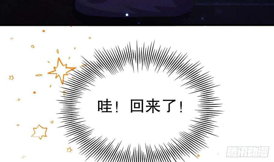 兽世夫君争宠成瘾7话 话家了？