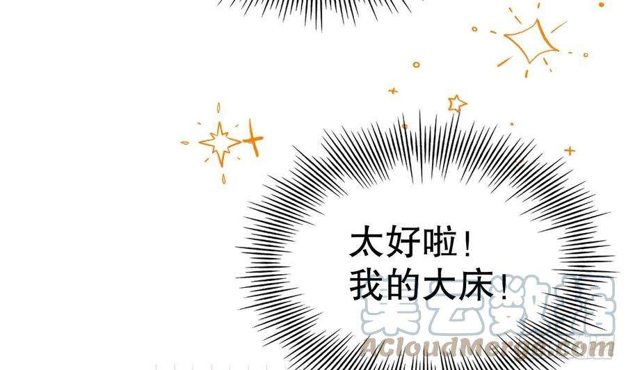 兽世夫君争宠成瘾7话 话家了？