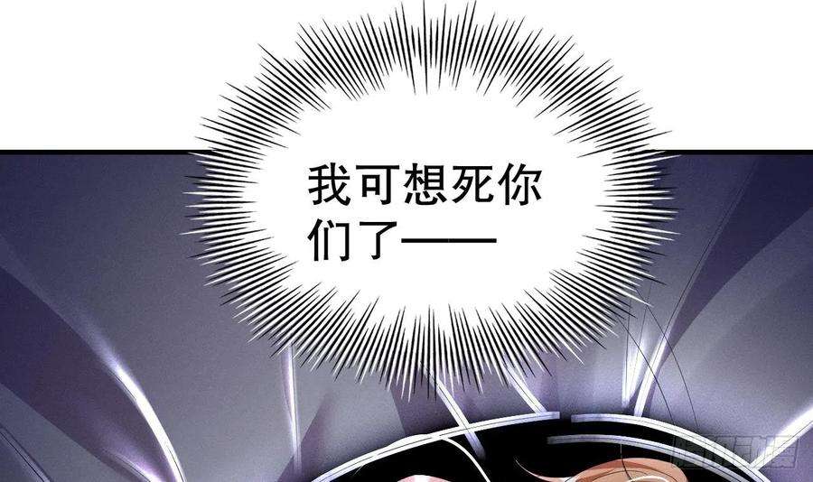 兽世夫君争宠成瘾7话 话家了？