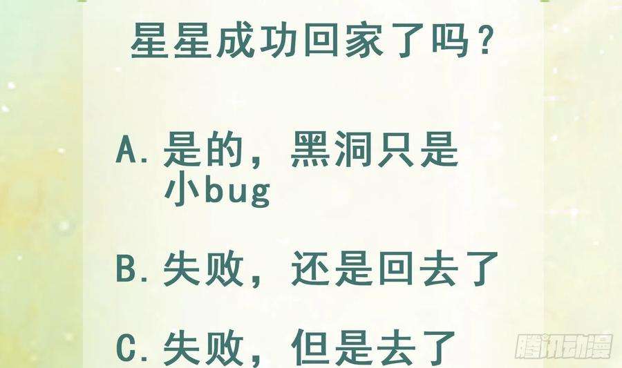 兽世夫君争宠成瘾7话 话家了？
