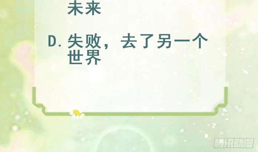 兽世夫君争宠成瘾7话 话家了？