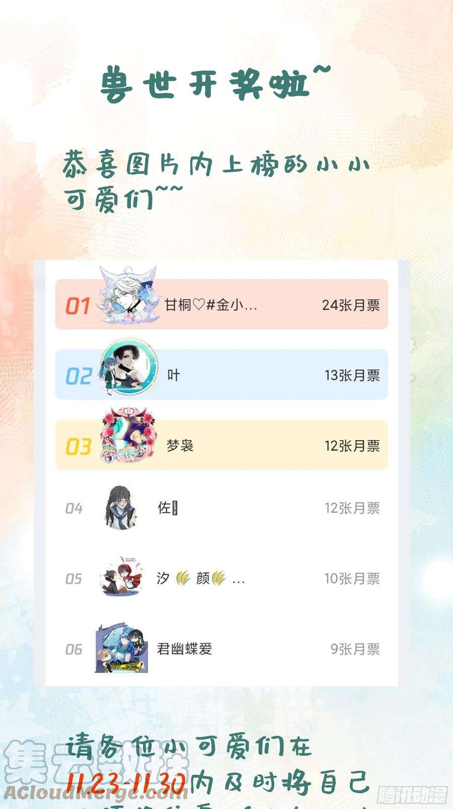 兽世夫君争宠成瘾7话 话家了？