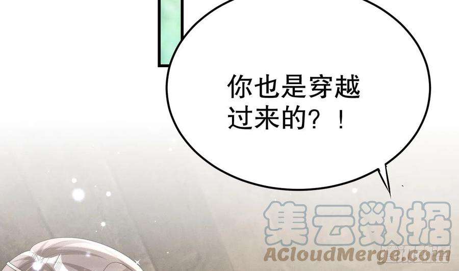 兽世夫君争宠成瘾7话 话家了？