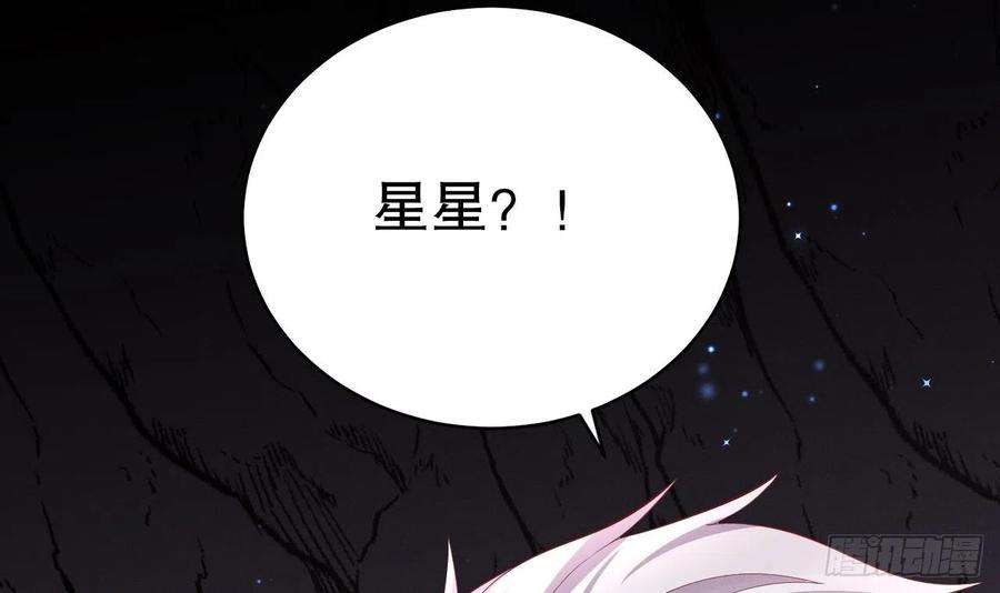 兽世夫君争宠成瘾8话 长大了！