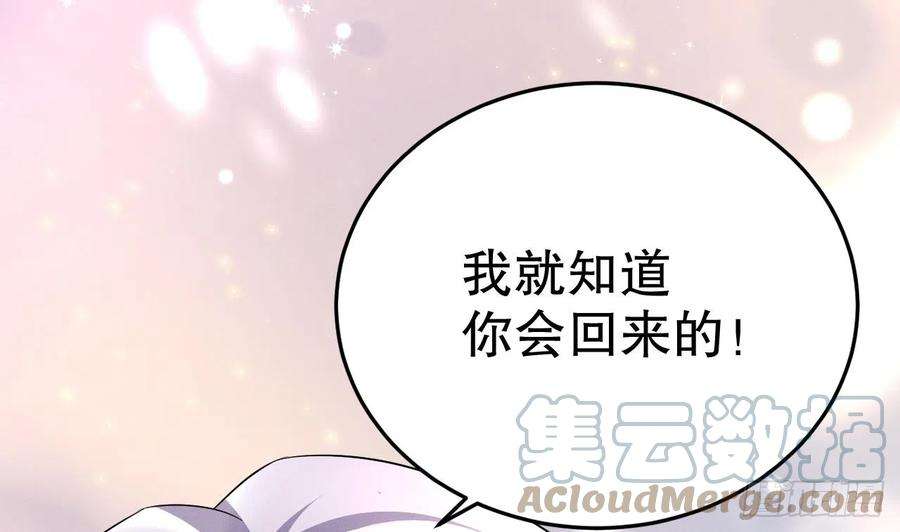 兽世夫君争宠成瘾8话 长大了！