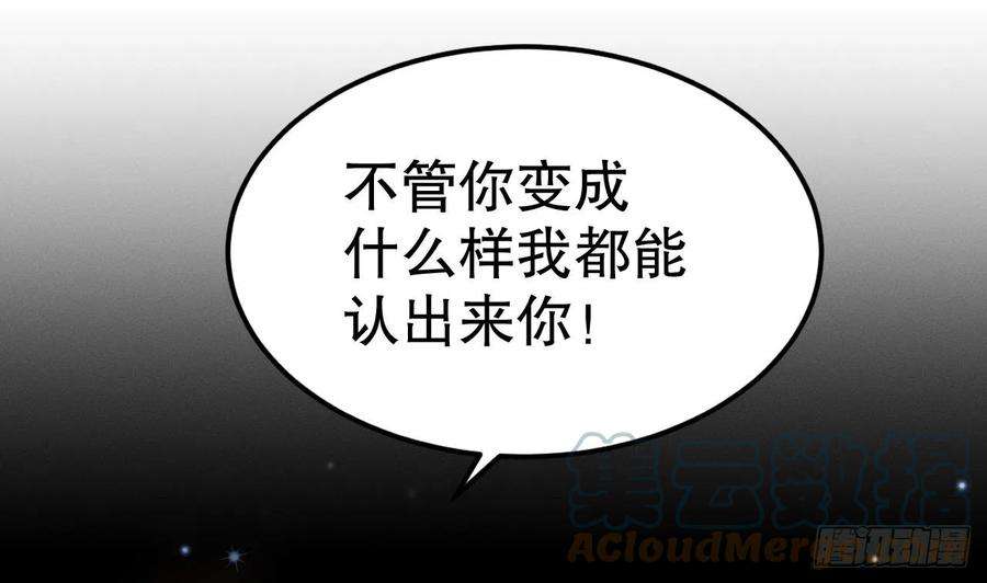 兽世夫君争宠成瘾8话 长大了！