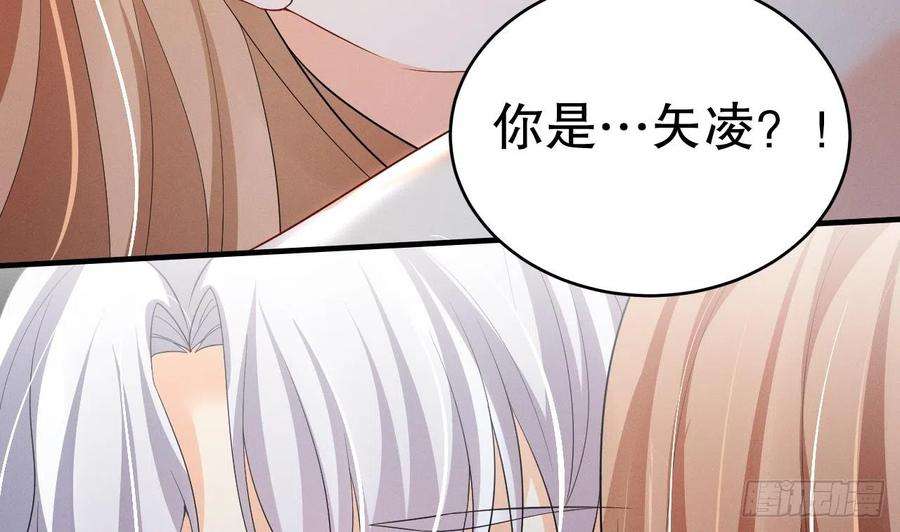 兽世夫君争宠成瘾8话 长大了！